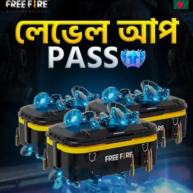 Lavel UP PASS [BD]