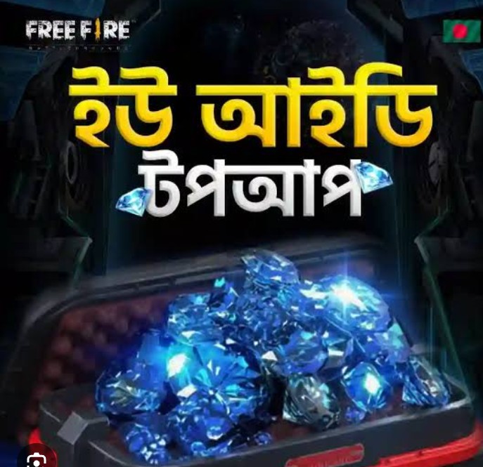 Uid Topup [BD SERVER]